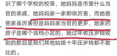 臺灣娛樂爆料風格分析,明星幕后故事大曝光！  第3張