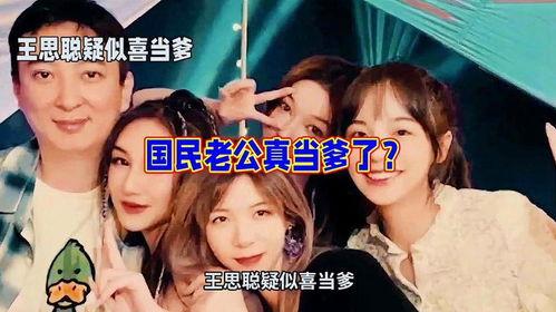 天涯爆料娛樂八卦,娛樂圈幕后真相大曝光！