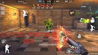 cf體驗服最新爆料雷霆,體驗服新爆料揭示神秘生成機制  第2張