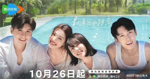 有關張云龍的爆料視頻播放,娛樂圈背后的驚人真相  第2張