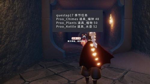 最新光遇爆料,神秘新角色與奇幻冒險等你探索