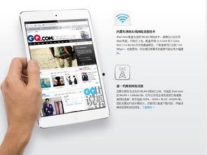 iapd最新款爆料,尖端科技與時尚設計完美融合  第3張