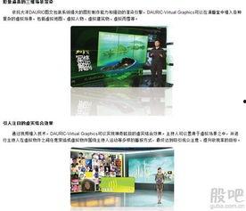 大恒科技爆料新聞最新,揭秘行業變革背后的技術突破與市場動態