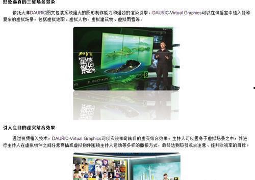 大恒科技爆料新聞最新,揭秘行業(yè)變革背后的技術(shù)突破與市場(chǎng)動(dòng)態(tài)  第2張