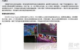 大恒科技爆料新聞最新,揭秘行業(yè)變革背后的技術(shù)突破與市場(chǎng)動(dòng)態(tài)  第3張