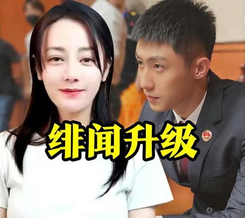 狗仔爆料黃景瑜視頻,狗仔爆料背后的真相揭秘  第2張