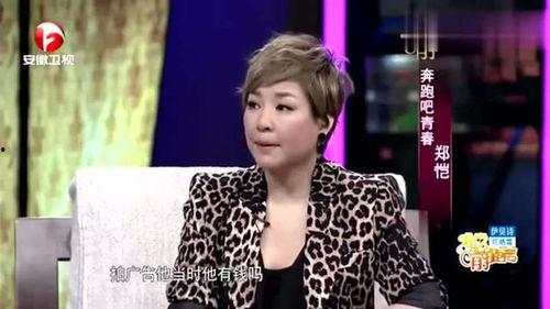 杜江最新爆料鄭凱,鄭凱竟有如此驚人秘密! 第2張 杜江最新爆料鄭凱,鄭凱竟有如此驚人秘密! 第2張