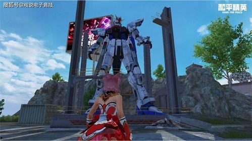 23號(hào)新軍需和平精英最新爆料,揭秘神秘爆料，全新內(nèi)容即將上線！  第3張