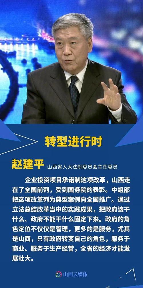 山西衛(wèi)視在線觀看,盡享精彩瞬間，在線觀看新體驗(yàn)  第3張