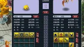 武士佩恩技能爆料視頻,視頻爆料揭示驚人實力  第3張