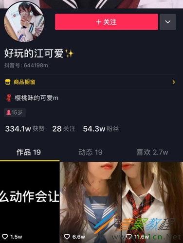 湛江抖音爆料事件視頻最新,真相與爭(zhēng)議交織的輿論漩渦  第2張