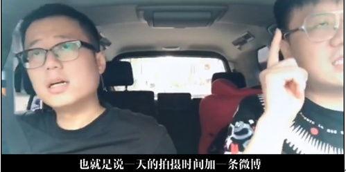 明星爆料狗腿視頻,背后真相令人震驚  第3張