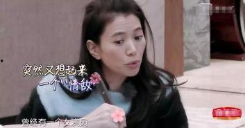 張智霖娛樂爆料視頻播放,揭秘娛樂圈幕后故事  第2張