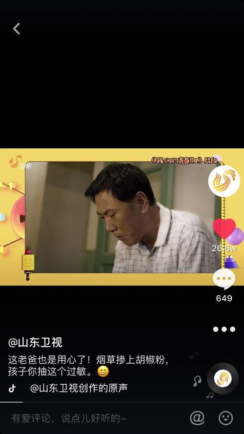 鄭教授天涯爆料視頻播放,揭秘事件背后驚人真相  第3張