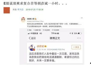 熱點新聞爆料給誰打電話,揭秘電話追蹤背后的神秘人物  第2張