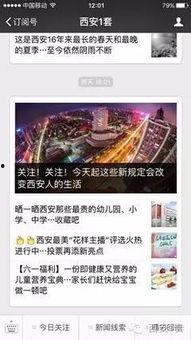 熱點新聞爆料給誰打電話,揭秘電話追蹤背后的神秘人物  第3張