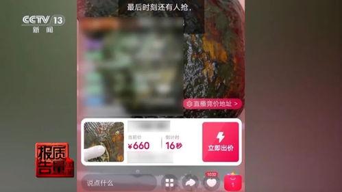 盲盒騙局最早爆料視頻播放,從最早爆料視頻看市場亂象  第2張