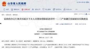 菏澤熱點爆料新聞最新,考古新發(fā)現(xiàn)引熱議！  第2張