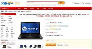 惠普最新爆料網站,揭秘新一代旗艦筆記本的神秘面紗