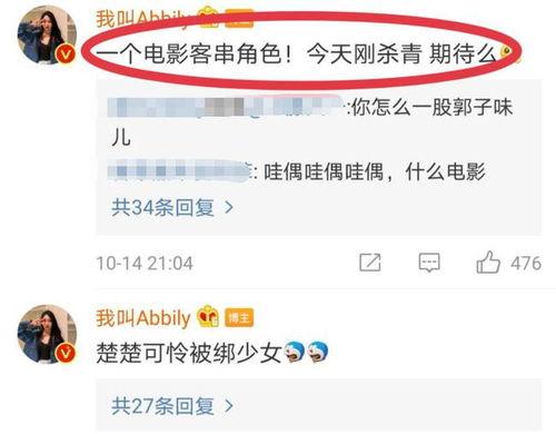 艾比扭蛋機最新艾比爆料,揭秘神秘角色與驚喜內容