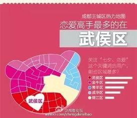 成都今日爆料新聞最新,考古專家揭秘千年之謎