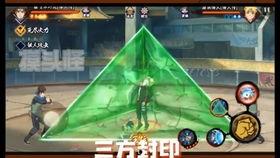 火影高招a最新爆料  第2張