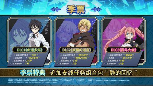 史萊姆爆料視頻下載安裝,輕松體驗(yàn)神秘游戲世界  第3張