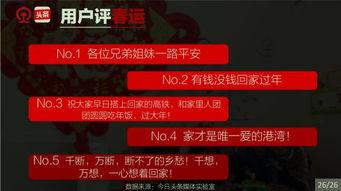 鐵路今日頭條爆料,揭秘最新鐵路動(dòng)態(tài)，帶你領(lǐng)略鐵路發(fā)展新篇章