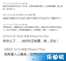 娛樂八卦最新爆料微博,最新爆料微博曝光驚人內幕！”  第2張