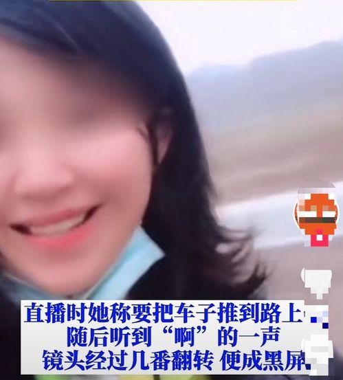 最近女網(wǎng)紅爆料新聞視頻,揭秘背后驚人真相  第2張