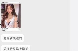 最近女網(wǎng)紅爆料新聞視頻,揭秘背后驚人真相  第3張