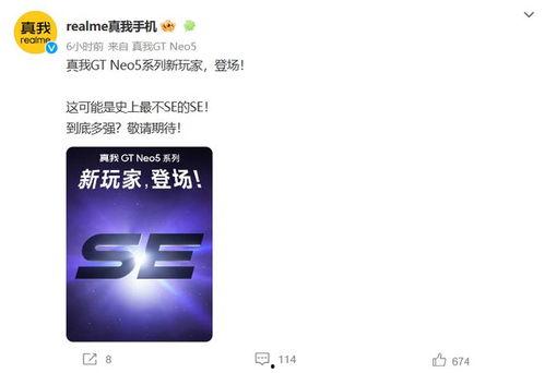 gtneo5最新爆料,性能與設計雙升級，揭秘未來游戲主機新標桿  第2張