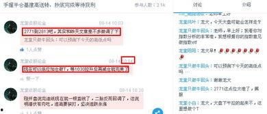 龍堂 在線觀看,在線觀看，揭秘神秘門派傳奇故事  第2張