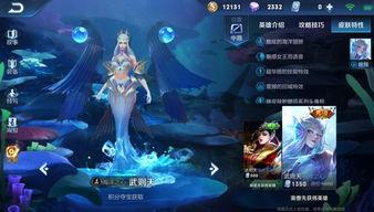 王者最新皮膚爆料四月,揭秘神秘爆料，等你來戰！  第2張