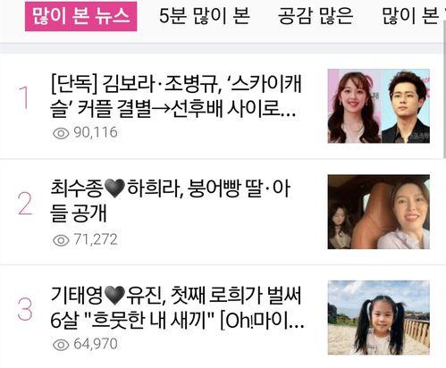 趙炳圭爆料者道歉了嗎視頻,爆料者公開致歉，事件真相如何？