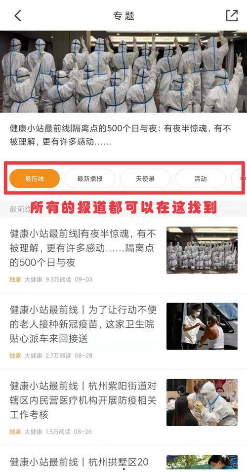 怎么爆料新聞到網(wǎng)上的人,如何將新聞事件傳遞至網(wǎng)絡(luò)世界