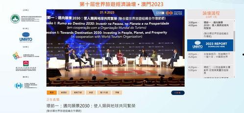 論壇在線觀看,暢享實時互動的虛擬社區(qū)體驗  第2張