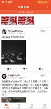 最新爆料娛樂頭條資訊,明星動向大揭秘,獨家猛料引爆眼球! 第2張 最新爆料娛樂頭條資訊,明星動向大揭秘,獨家猛料引爆眼球! 第2張