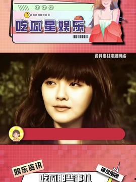 娛樂(lè)吃瓜醬60,揭秘娛樂(lè)圈那些不為人知的幕后故事  第2張