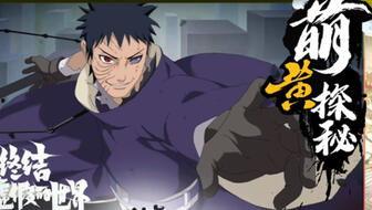 紅葉帶土爆料視頻大全集,揭秘幕后真相與精彩瞬間  第2張