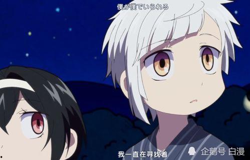 太宰治最新爆料,揭秘不為人知的私生活與創作靈感 第3張 太宰治最新爆料,揭秘不為人知的私生活與創作靈感 第3張