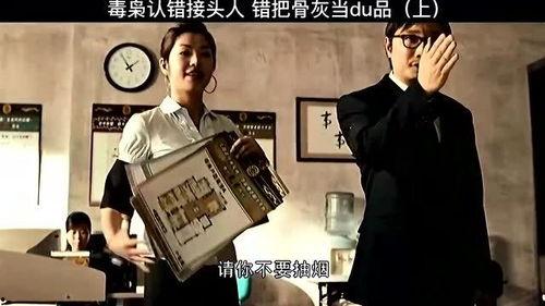 黃渤爆料徐崢完整視頻,完整視頻曝光，笑料連連！  第3張