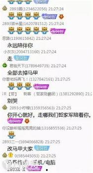 妖怪爆料阿哲視頻,阿哲神秘視頻背后的驚人真相 第2張 妖怪爆料阿哲視頻,阿哲神秘視頻背后的驚人真相 第2張
