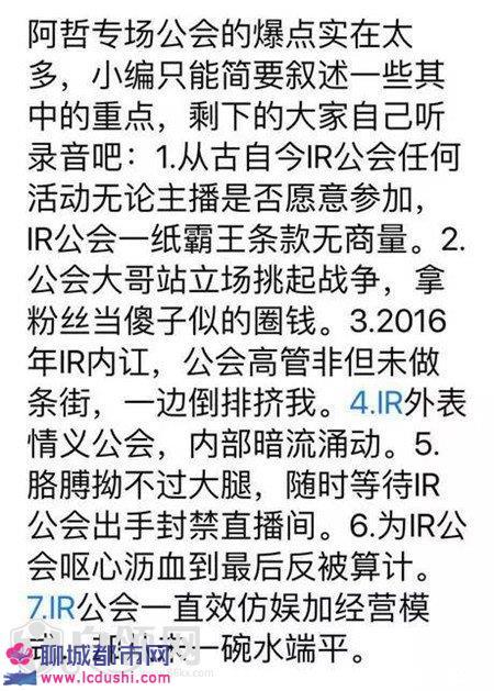 妖怪爆料阿哲視頻,阿哲神秘視頻背后的驚人真相 第3張 妖怪爆料阿哲視頻,阿哲神秘視頻背后的驚人真相 第3張