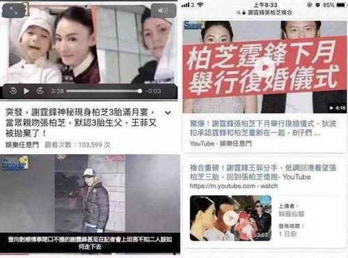 可甜視頻爆料在線觀看網(wǎng)站,熱門在線觀看網(wǎng)站大起底 第2張 可甜視頻爆料在線觀看網(wǎng)站,熱門在線觀看網(wǎng)站大起底 第2張