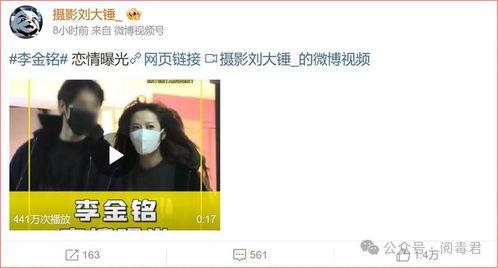 可甜視頻爆料在線觀看網(wǎng)站,熱門在線觀看網(wǎng)站大起底 第3張 可甜視頻爆料在線觀看網(wǎng)站,熱門在線觀看網(wǎng)站大起底 第3張