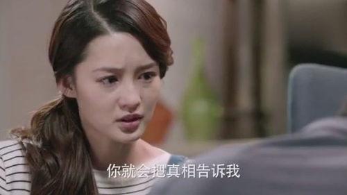 女友的苦衷在線觀看,女友苦衷背后的感人故事  第3張