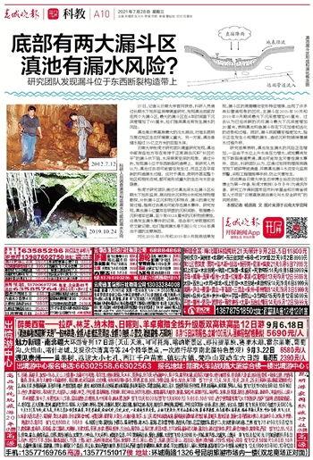 科教新聞最新爆料,揭秘未來科技前沿動態