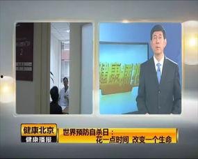 科教新聞最新爆料,揭秘未來科技前沿動態  第2張