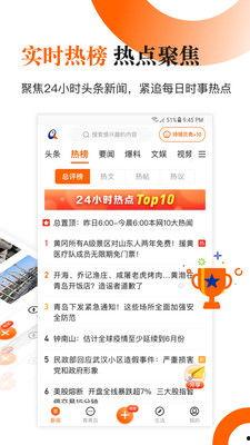 青島今日新聞爆料電話,揭秘今日焦點(diǎn) 第2張 青島今日新聞爆料電話,揭秘今日焦點(diǎn) 第2張